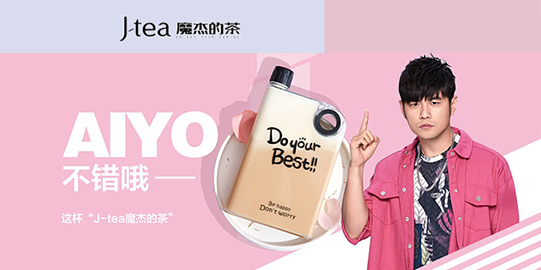 咪咕体育直播加盟